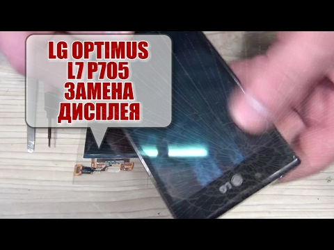 прошивка lg p705 cyanogenmod